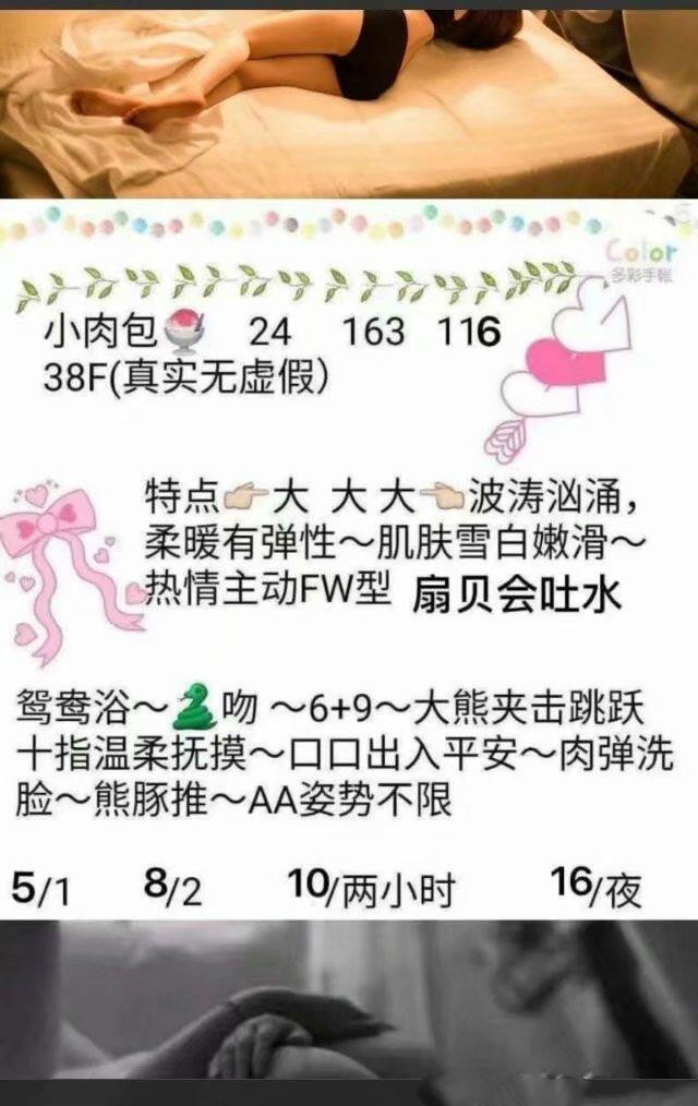 徐汇微胖小肉包